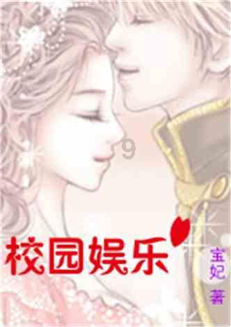 森林鸽营救